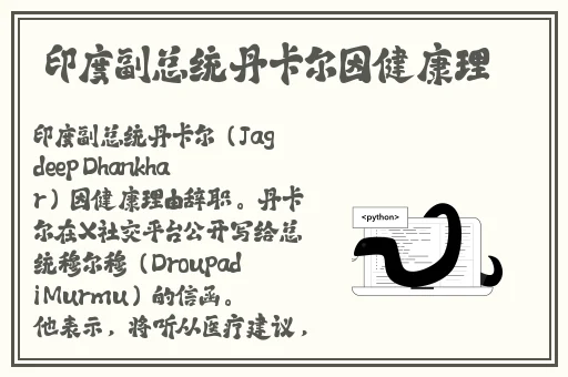 黑料吃瓜网不打烊